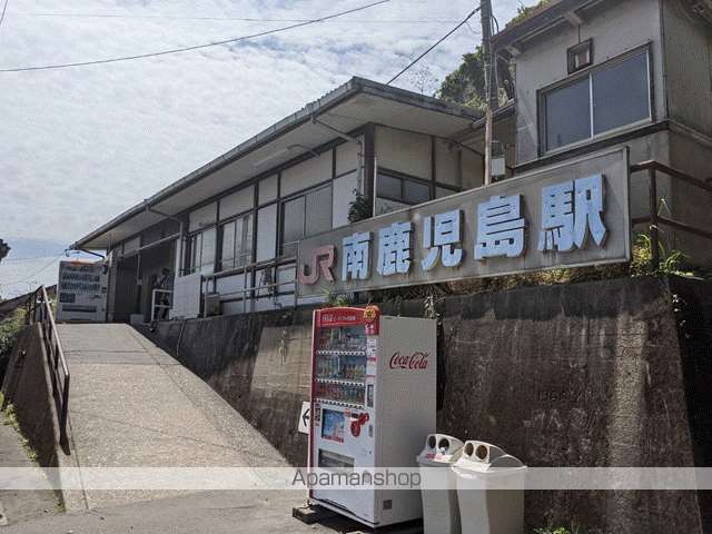 その他　JR南鹿児島駅（その他）まで1283m