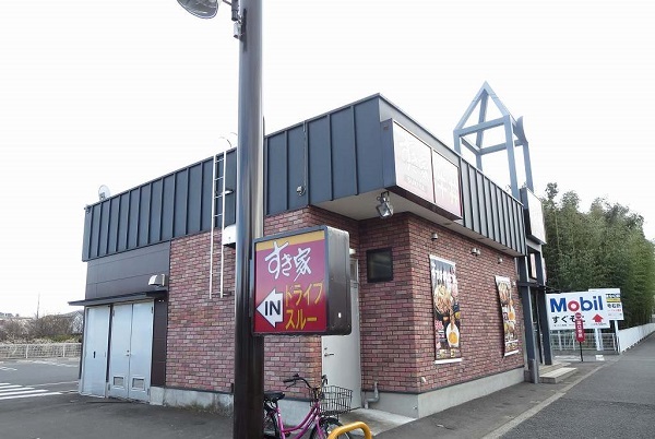 飲食店　すき家（飲食店）まで300m