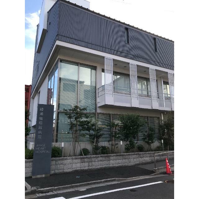 その他　医療法人社団栄悠会綾瀬循環器病院（その他）まで474m