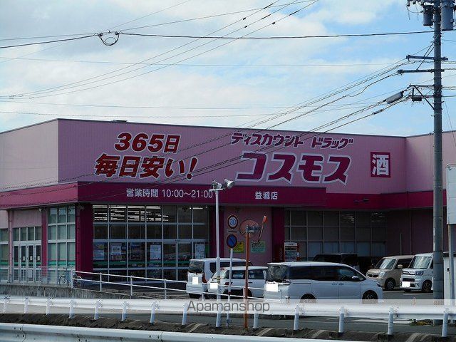 ドラックストア　コスモス益城店（ドラッグストア）まで450m