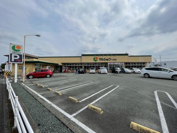 スーパー　マルショク江津店（スーパー）まで413m