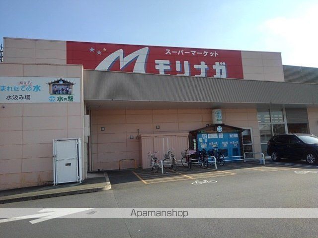 スーパー　スーパーモリナガ津福店（スーパー）まで870m