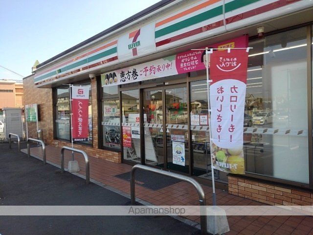 コンビニ　セブンイレブン津福バイパス店（コンビニ）まで770m