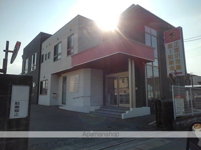 幼稚園・保育園　正進幼稚園（幼稚園・保育園）まで750m