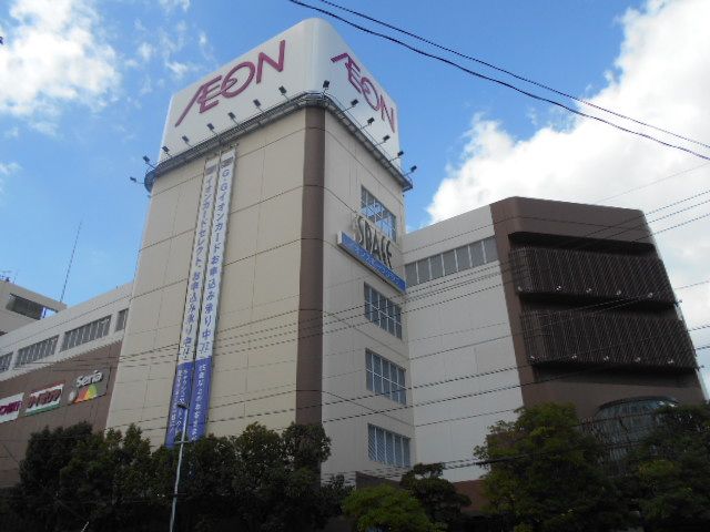スーパー　イオン八事店（スーパー）まで715m