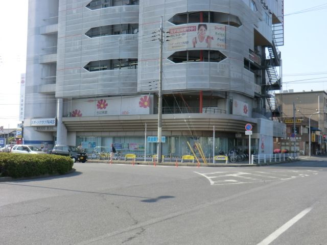 銀行　千葉興業銀行勝田台支店（銀行）まで475m