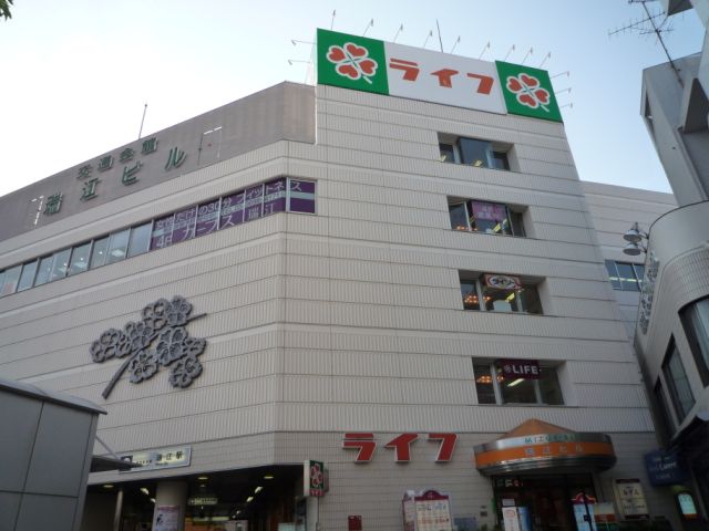 スーパー　ライフストア（スーパー）まで370m