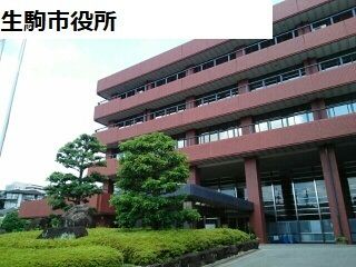 役所　生駒市役所（役所）まで3000m