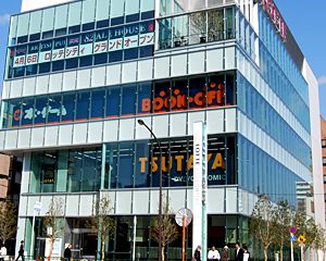 レンタルビデオ　TSUTAYA（レンタルビデオ）まで450m
