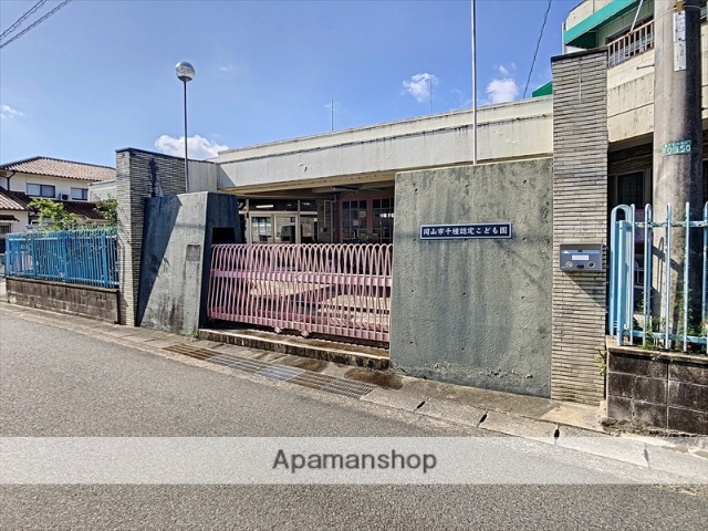幼稚園・保育園　岡山市千種認定こども園（幼稚園・保育園）まで1400m