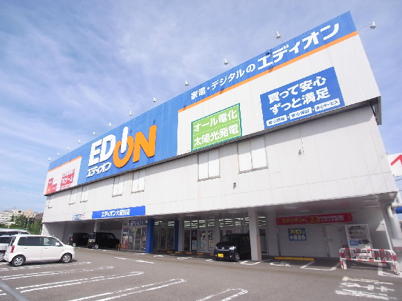 ショッピングセンター　エディオン大蔵谷店（ショッピングセンター）まで495m
