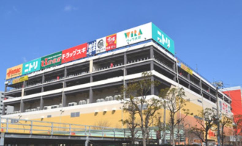 ショッピングセンター　ウィラ大井（ショッピングセンター）まで642m