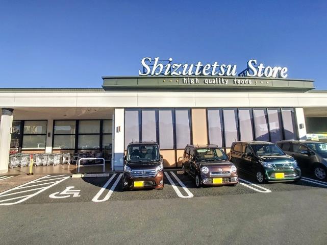 スーパー　しずてつストア富士駅南店（スーパー）まで650m