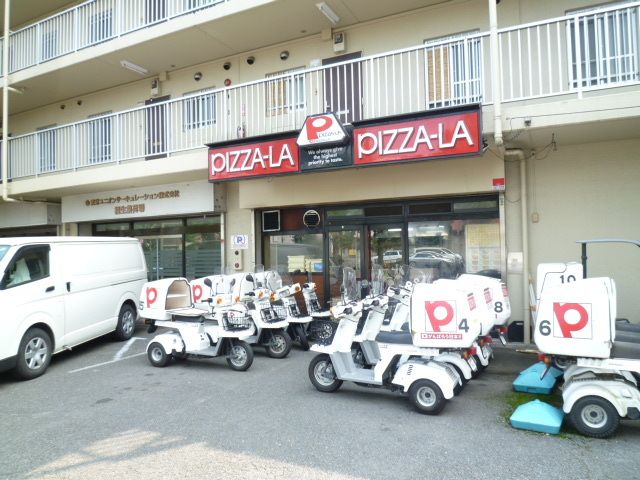飲食店　ピザーラ（飲食店）まで850m