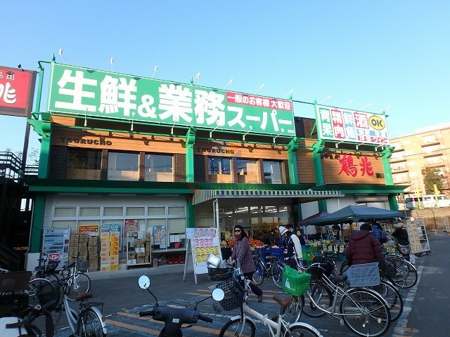 スーパー　業務スーパー蛍池店（スーパー）まで366m