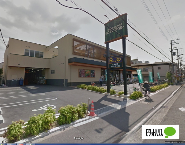 スーパー　Ｆｏｏｄｓ　Ｍａｒｋｅｔ　ｓａｔ（スーパー）まで580m
