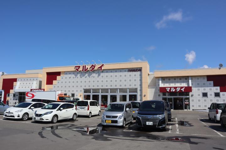 スーパー　（株）マルダイ／広面店（スーパー）まで515m