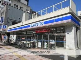 コンビニ　ローソン 江東森下一丁目店（コンビニ）まで288m