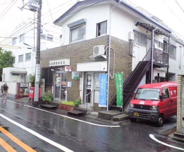 郵便局　目黒鷹番郵便局（郵便局）まで321m
