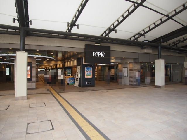 ショッピングセンター　ペリエ千葉（ショッピングセンター）まで743m