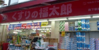 ドラックストア　くすりの福太郎森下駅前店（ドラッグストア）まで480m