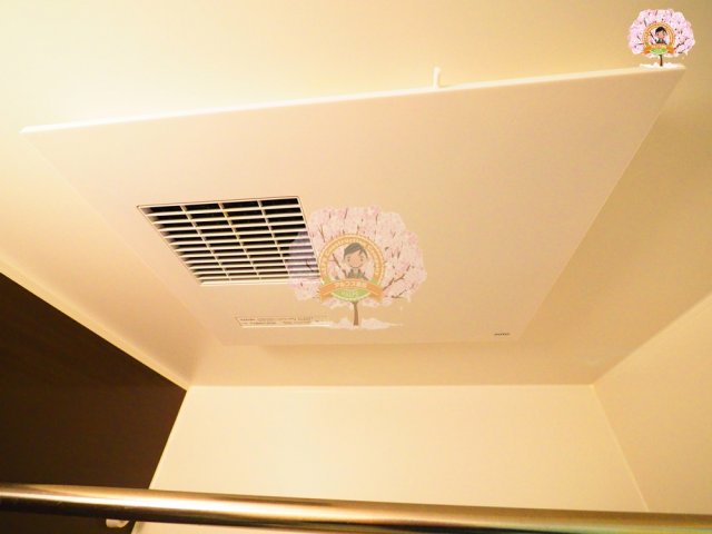 その他　別部屋参考写真