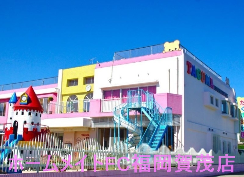 幼稚園・保育園　学校法人啓愛学園たぐま幼稚園（幼稚園・保育園）まで572m
