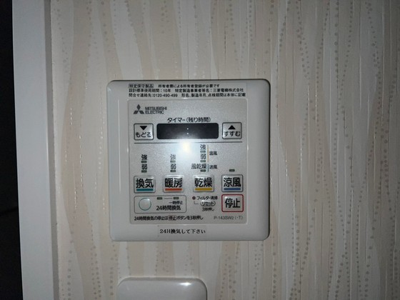 その他　※別部屋の写真です