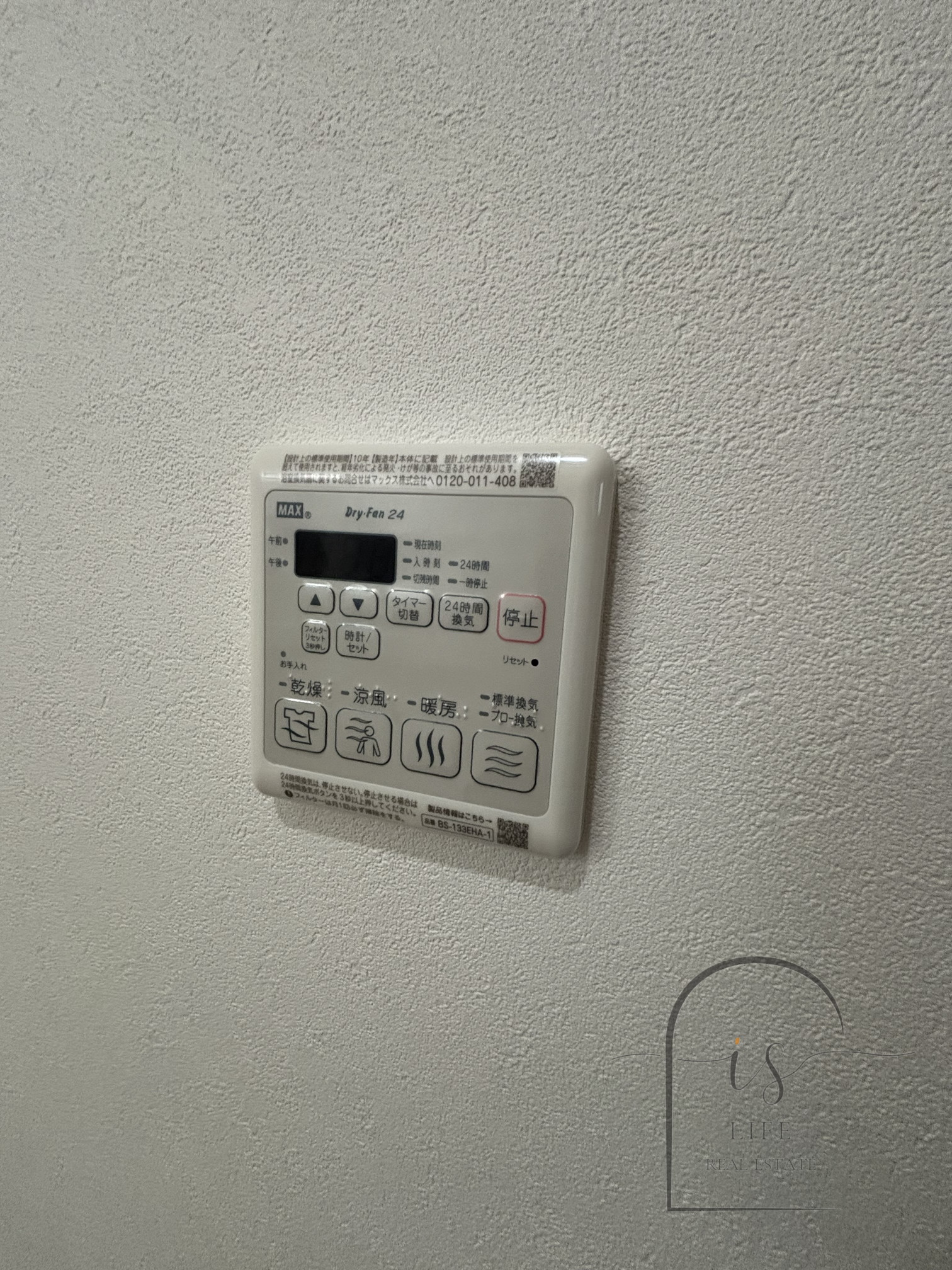 その他　イメージ写真