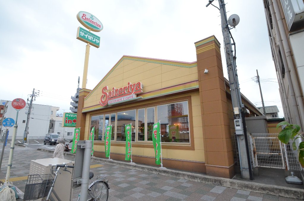 その他　サイゼリヤ中川昭和橋通店（その他）まで590m