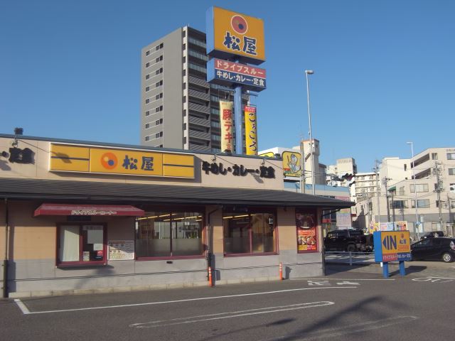 飲食店　松屋（飲食店）まで200m