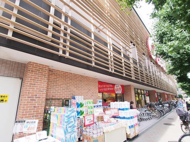 その他　スーパーオオゼキ上町店まで571m?