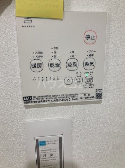 kukkula kuriyaのその他写真