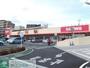 スーパー　sanwa相武台店（スーパー）まで650m