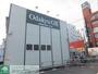 その他　ダイソー小田急マルシェ相武台店（その他）まで1180m