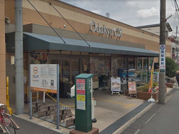 スーパー　オダキューOX三鷹台店（スーパー）まで450m