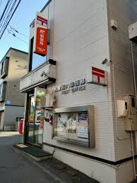 郵便局　札幌南八条西郵便局（郵便局）まで181m