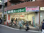 スーパー　業務スーパー　武蔵小山店（スーパー）まで850m