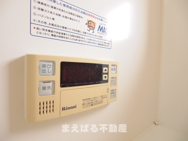 その他設備　追炊き機能