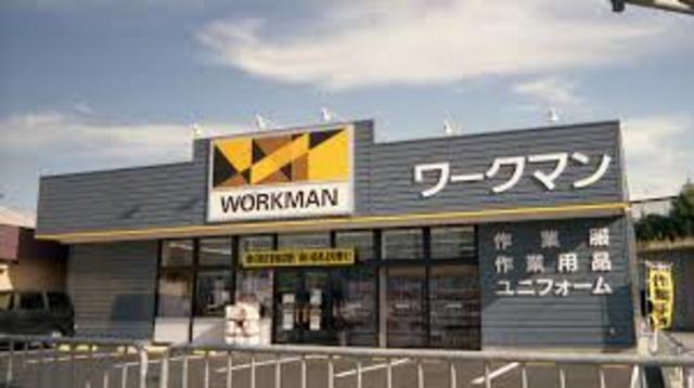 ショッピングセンター　ワークマン京都向日店（ショッピングセンター）まで1936m