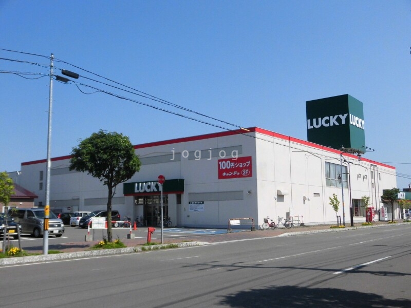 スーパー　ラッキー栗山店（スーパー）まで682m
