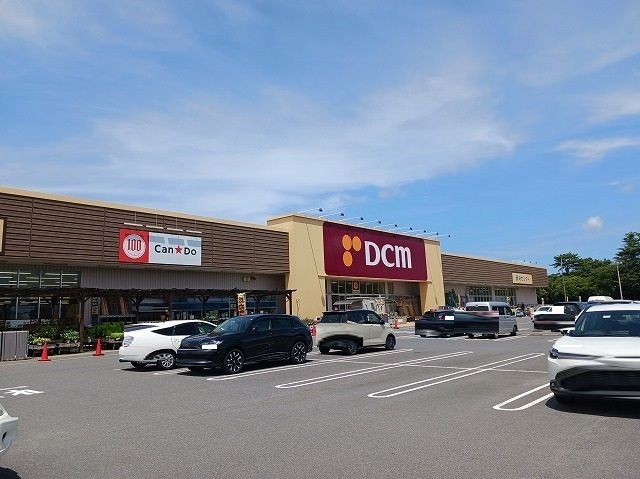 ホームセンター　DCM 鹿嶋店（ホームセンター）まで1200m