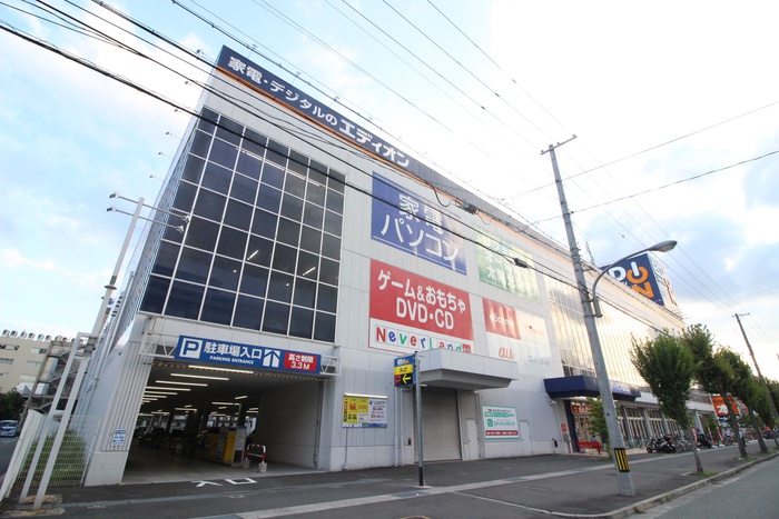 ホームセンター　エディオン西宮店（ホームセンター）まで100m