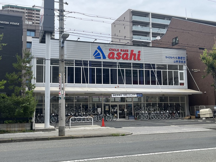 その他　サイクルスペースアサヒ山幹西宮店（その他）まで70m