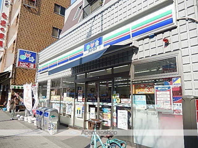 コンビニ　「スリーエフ」（コンビニ）まで525m