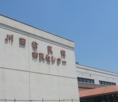 役所　加古川市役所 市民部 加古川西市民センター（役所）まで561m