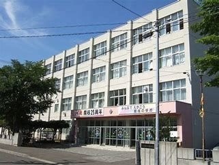 小学校　札幌市立元町北小学校（小学校）まで6595m