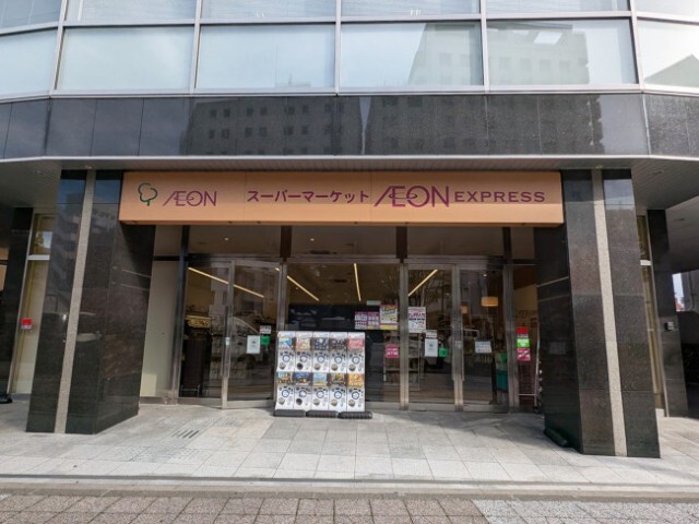 スーパー　イオンエクスプレス仙台花京院店（スーパー）まで366m
