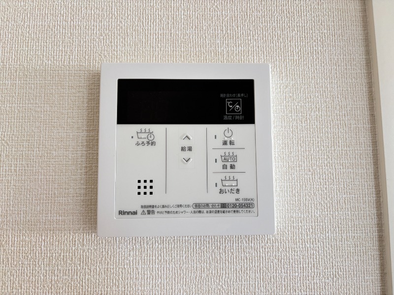 その他設備　２０１号室の写真