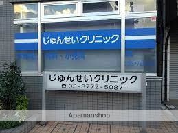 病院　じゅんせいクリニック（病院）まで333m